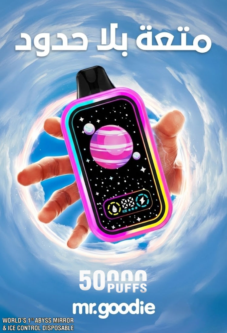 ABYSS MIRROR ICE CONTROL DISPOSABLE Vape uae